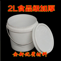 <b>廠家直銷純料2L乳膠漆樣品包裝桶</b>