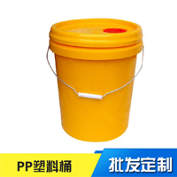 廠家供應20L乳膠漆桶 防凍液桶