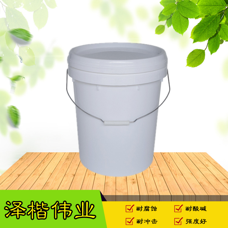 15升塑料桶